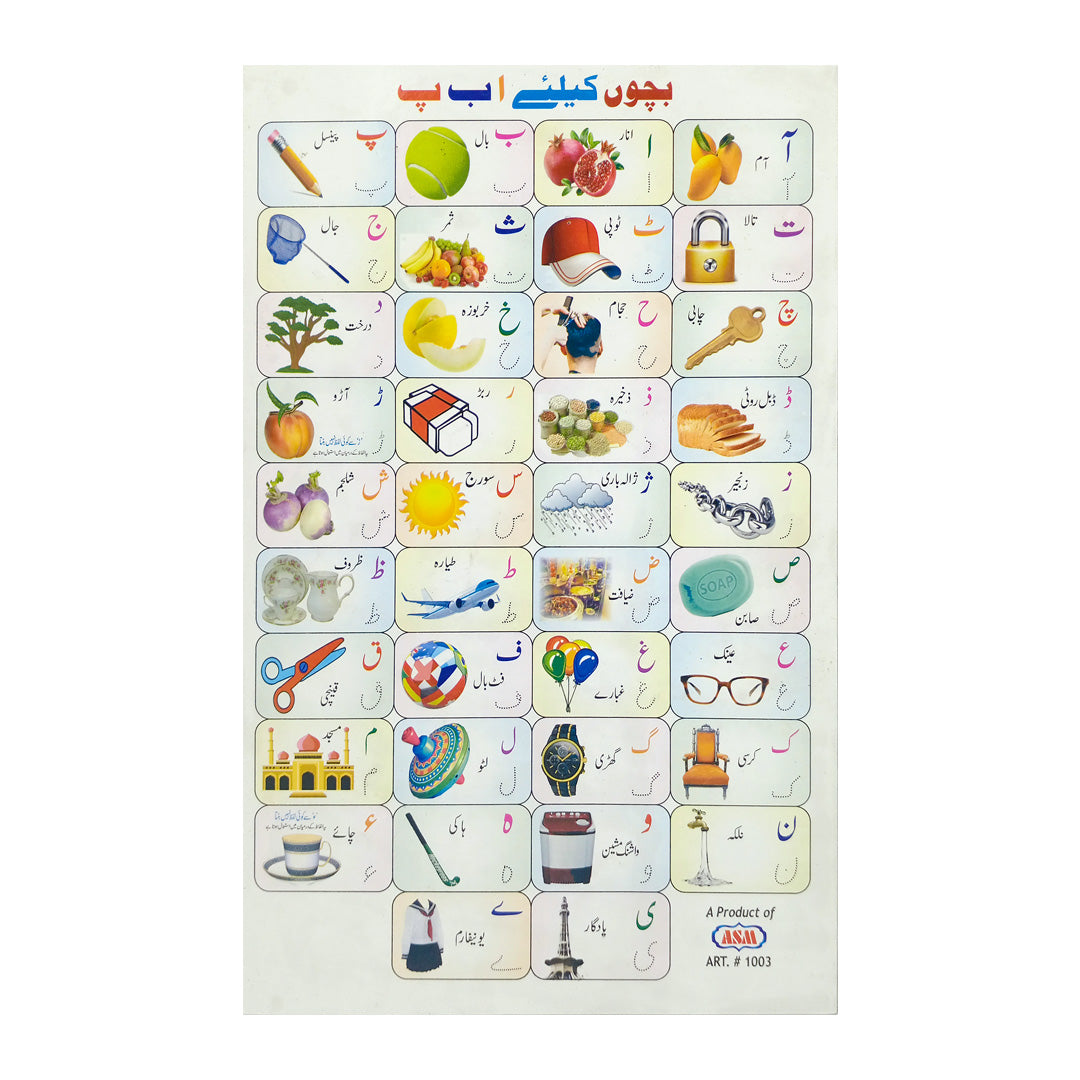 China White Board