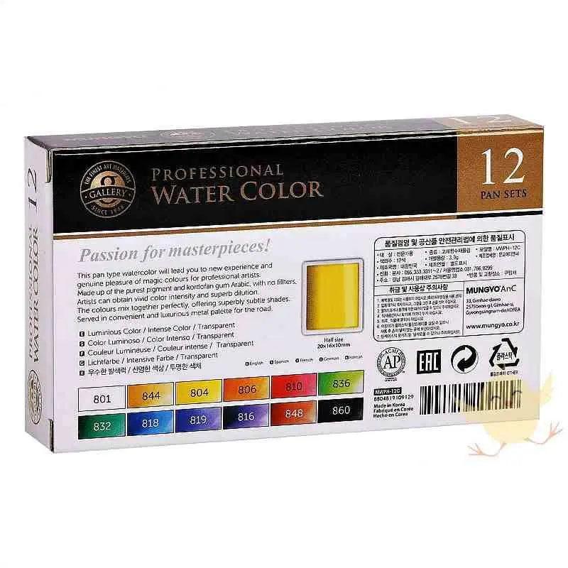 Mungyo 12 Professional Watercolor ( ORIGINAL GUARANTEED )
