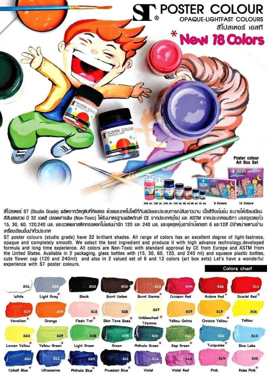 ST Poster Colors Professionals In 42 Shades (30ml)