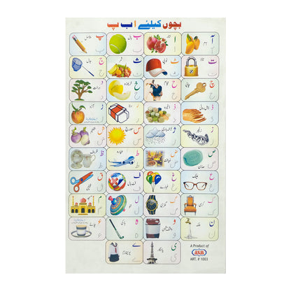 China White Board