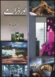 Aur Dramay Book By Ashfaq Ahmad