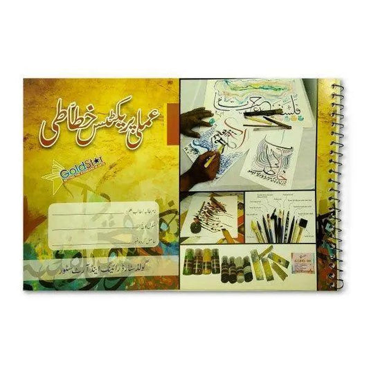Best Affordable Calligraphy Pad For Artist