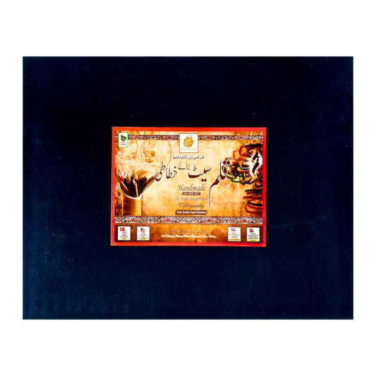 Calligraphy Kit Qalam 6 Pcs