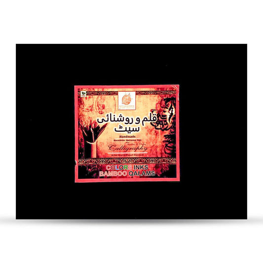 Calligraphy Kit Qalam with Ink