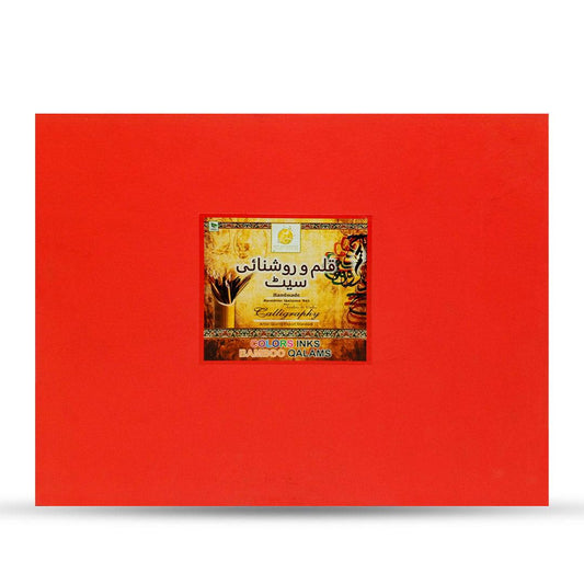 Calligraphy Qalam Sets With Inks