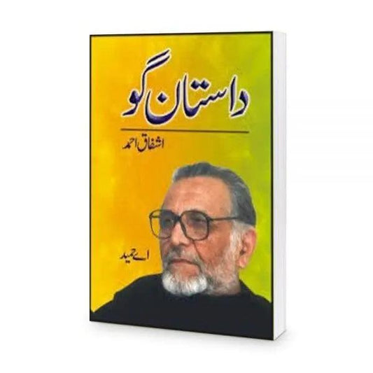 Dastaangoo (Co-Author: AHameed) Book