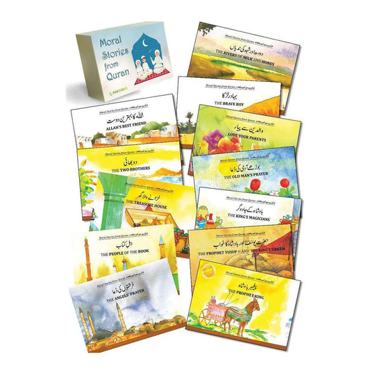 Moral Stories from Quran (12 Books Box Set)
