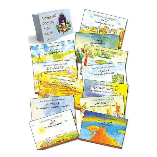 Prophets Stories from Quran (12 Books Box Set) (Story Books)