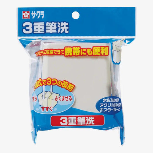 Sakura Triple Brush Washing Bucket
